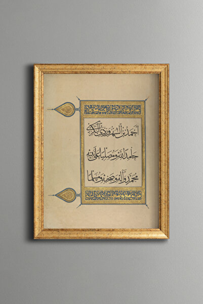 epiqart Praise and Salutation - Vintage Patterned Painting - Fine Model