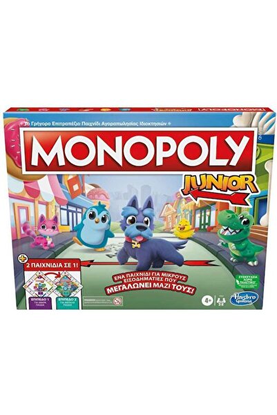 Hasbro Μονόπολι Τζούνιορ Πλατεία 2 σε 1 (G1856)