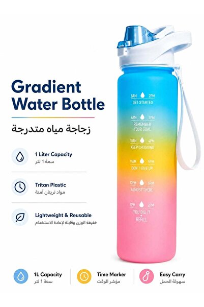LEOXOL Gradient Water Bottle | 1L Motivational Tritan Plastic Sports Bottle W...