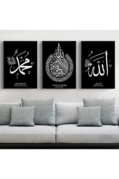 POSTER Set 3 postere canvas islamice LPFNSF pentru decor perete, 20 x 30 cm