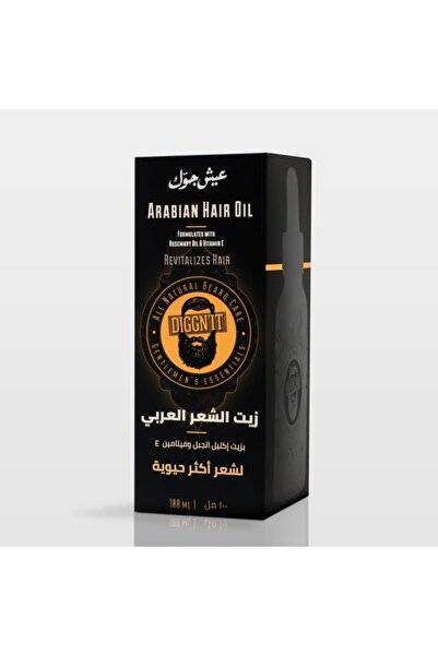 Diggn'It زيت الشعر العربي 100 مل