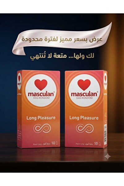 Masculan Masculan Medical Grade Condoms 12 Pack - Condoms 12 Pack - Male Cond...