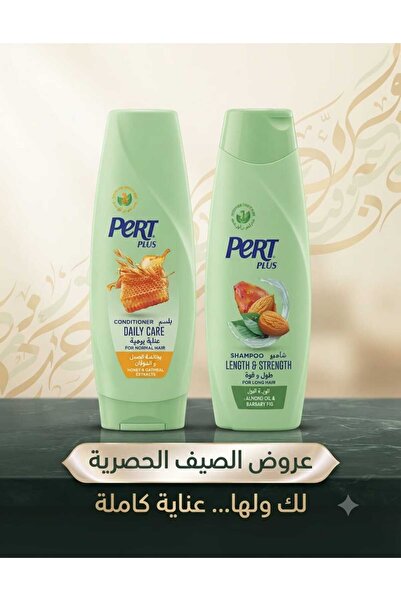 PERT PLUS Bert Plus Shampoo 400ml + Conditioner 360ml Offer - Hair Care Set -...