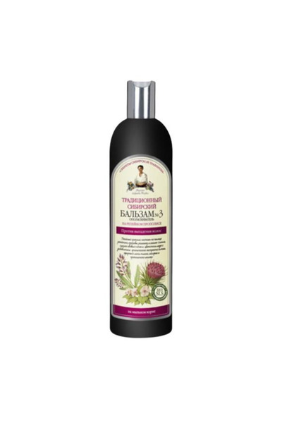 Retetele Bunicii Agafia Balsam Impotriva Caderii Parului cu Brusture, Eurobio...