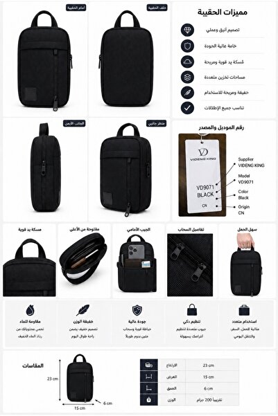vi Modern Men's Handbag