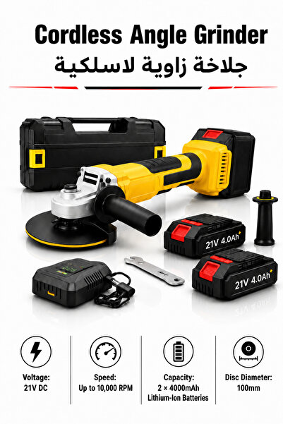 Baytix HOME 21V Cordless Angle Grinder, 100mm Brushless Metal Cutter & Grindi...