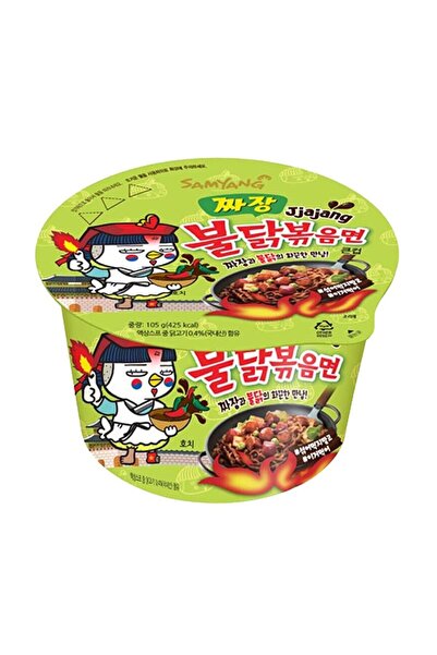 SAMYANG Buldak Jjajangmyeon Ramen Helal Big Cup