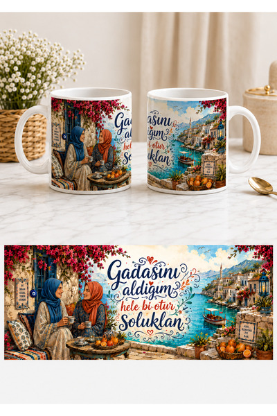 okulyolum When I Got the Money, Hele Bi Otur Soluklan. Printed Mug Cup V2