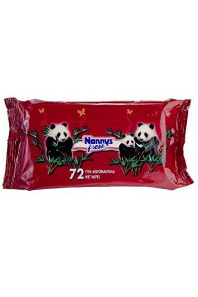 NANNYS | Baby's Wish Wet Wipes | Μωρομάντηλα | 72τμχ