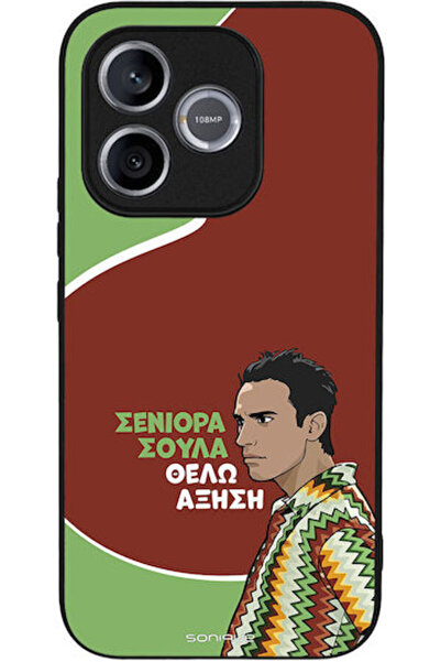 Other Θήκη Sonique Ελληνική Κουλτουριακή Τηλεοπτική Σειρά Honor 600 Lite 5G Α...