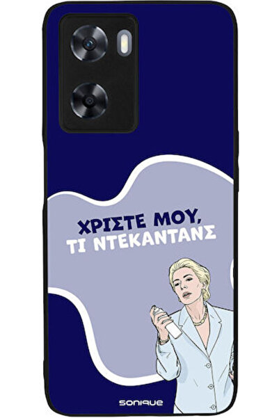 Other Θήκη Sonique Ελληνική Κουλτούρα Τηλεοπτική Σειρά OnePlus Nord N20 SE Ντ...