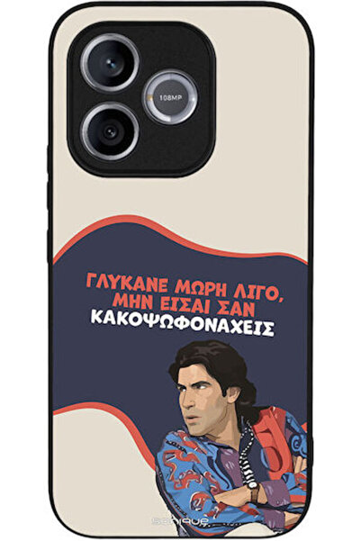 Other Θήκη Sonique Ελληνική Κουλτούρα Τηλεοπτική Σειρά Honor 600 Lite 5G Swee...