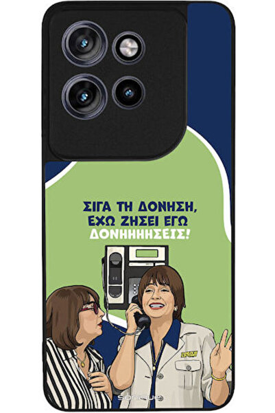 Other Θήκη Sonique Ένδοξη Ελληνική Τηλεοπτική Σειρά Motorola Edge 60 Neo 5G Δ...