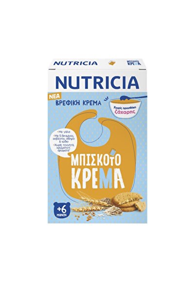 NUTRİCİA | Βρεφική Κρέμα Μπισκοτόκρεμα | 250gr