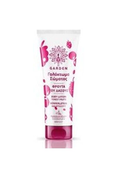 Garden Γαλάκτωμα Σώματος Φρούτα του Δάσους 100ml