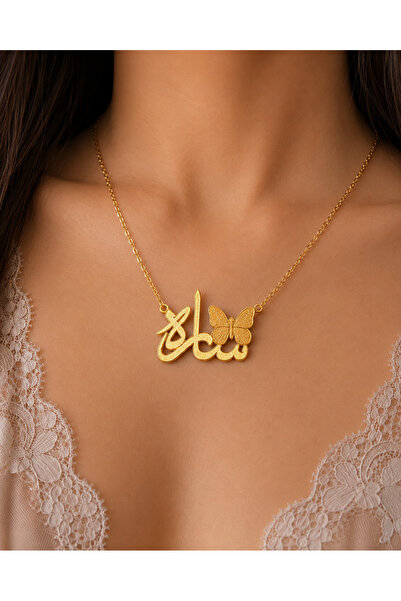 MorooJ Gold Plated Butterfly Design Name Necklace 🦋   Whatsapp / 0561331716