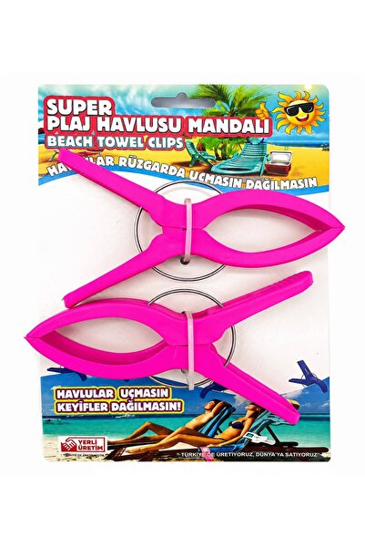 tinytoys 2-Piece Super Beach Towel Set with Clips, Large Size |   Strong Grip...