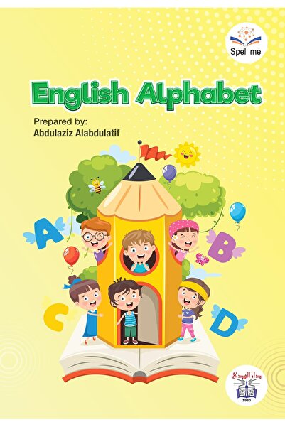 dar alhuda English Alphabet Learning Book for Children