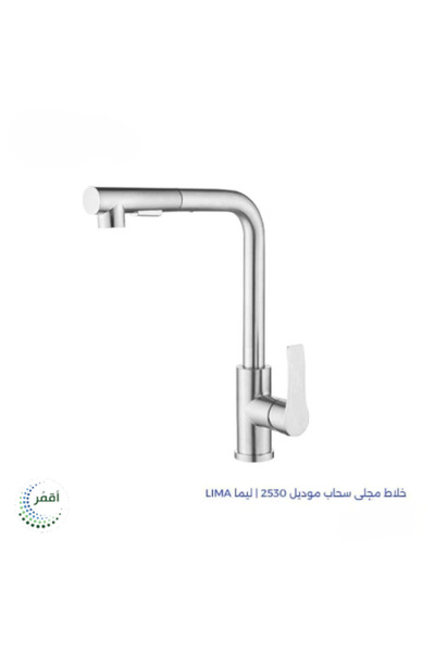 Lima Mixer Majli Savaar Chrome 2530 - Lima 10-Year Warranty