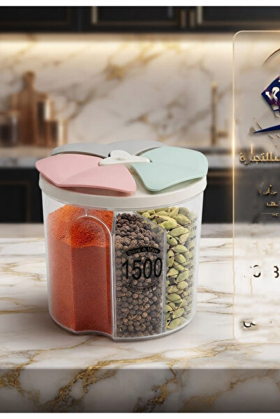 Oud Al Salam This Is a Plastic Spice Container with Compartments from Salam T...