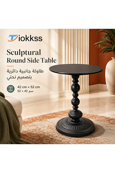 Tiokkss طاولة جانبية سوداء مستديرة، 42 × 52 سم، طاولة جانبية نحتية بقاعدة، طا...