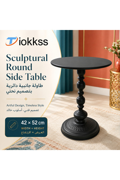 Tiokkss طاولة جانبية معدنية سوداء مستديرة، 42 × 52 سم، طاولة قهوة ومشروبات بت...