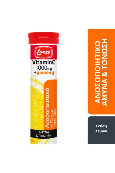 Lanes Βιταμίνη C 1000mg και Τζίνσενγκ 20 δισκία