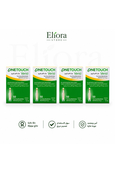 onetouch 4 Packs of Onetouch Verio Blood Glucose Test Strips - 200 Strips