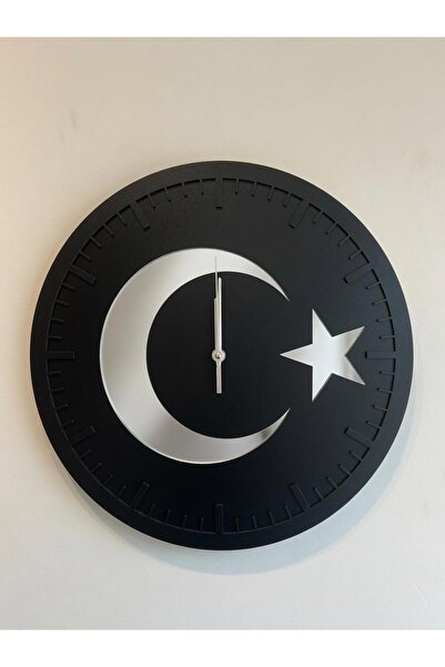 ERGEÇ TASARIM Διακοσμητικό Ξύλινο Ρολόι Τοίχου Ay Yıldız – Με Ασημί Λεπτομέρε...