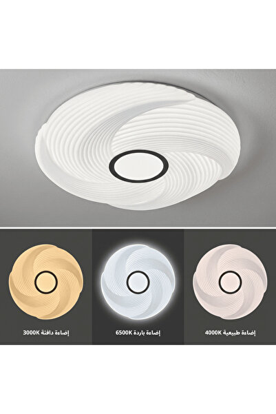 ACCEPT Led Light Lutsh Belfon 40 cm 3 Lights H6092