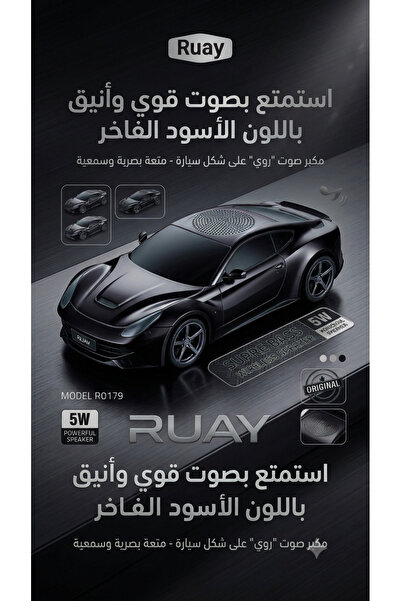 Primo Plus R0179 Car Shaped Wireless Bluetooth Speaker with 5W Powerful Super...