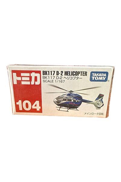 G-TUĞ OUTLET Takara Tomy Tomica Helicopter Model Diecast Lot Choose