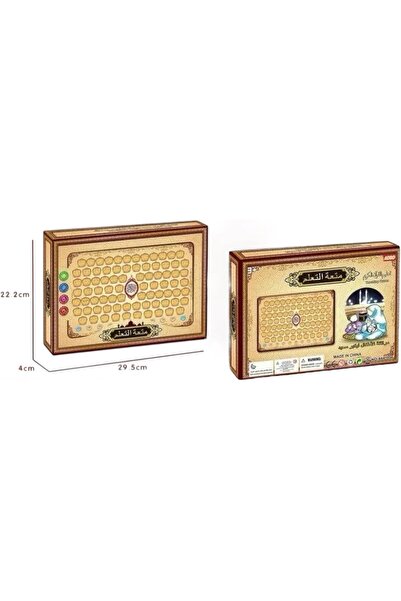 genric Albadar Quran Learning Tablet for Kids - Islamic Educational Toy with ...