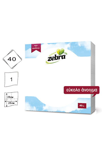 Zebra Σετ 40 λευκών χαρτοπετσετών 28x28εκ. [70501206] (Περιλαμβάνει 30 τεμάχια)