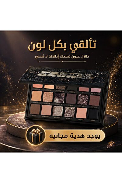6 Beauty Pretty Grunge Palette Eyeshadow Pretty-Grunge Eyeshadow Palette from...