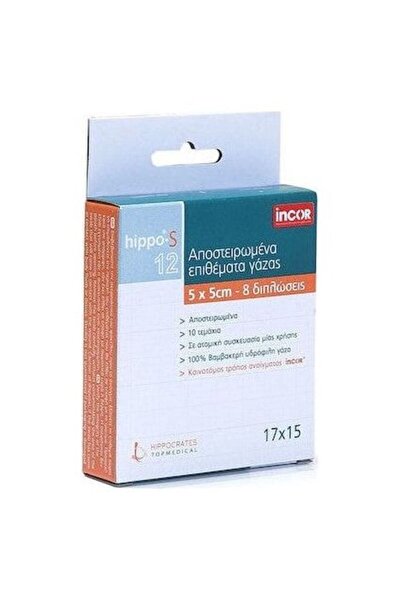 OEM Hippocrates Topmedical Hippo S Αποστειρωμένη Γάζα 15x17εκ. 12 τεμάχια