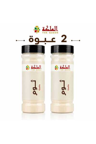 THE QUEEN Garlic Powder – Pack of 2