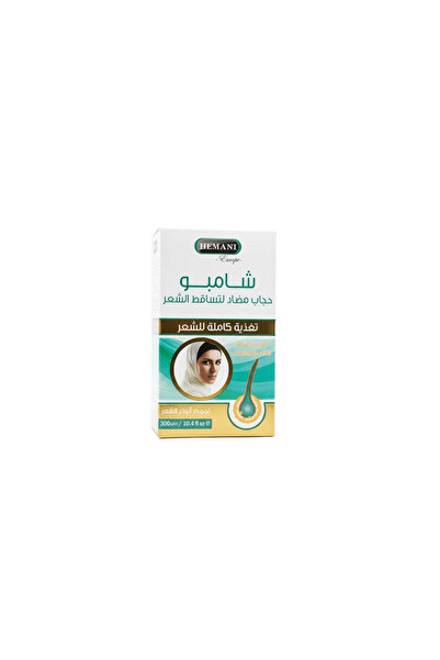 generel شامبو حجاب حلال 100% مضاد لتساقط الشعر 3 في1