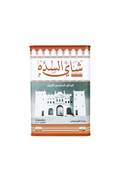 SRİLANKA Tea Seda Authentic Oriental Flavor 300g