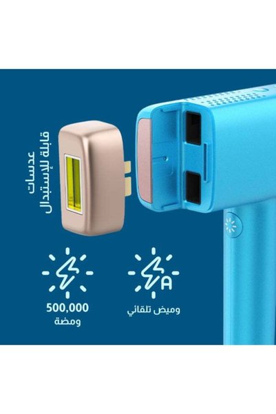 Mlay T14 IPL Laser Painless Hair Removal Device With AC SR Lamp 3℃ Cold Compress/5-Levels Sky Blue