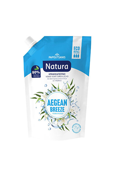 Papoutsanis NATURA ΑΝΤΑΛΛΑΚΤΙΚΟ ΚΡΕΜΟΣΑΠΟΥΝΟ 750ml - (AEGEAN BREEZE)