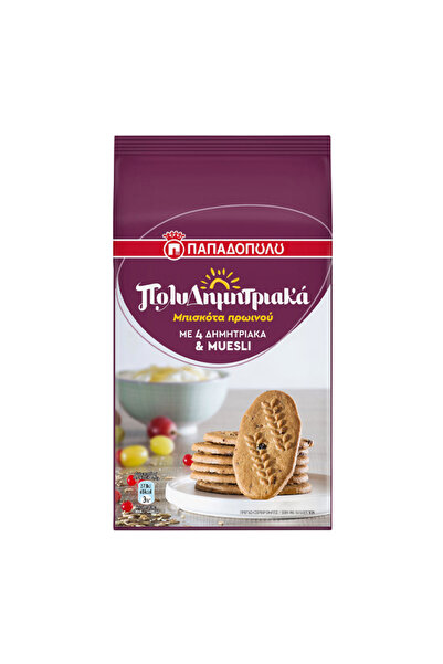 Papadopoulou ΠΑΠΑΔΟΠΟΥΛΟΥ ΠΟΛΥΔΗΜΗΤΡΙΑΚΑ 175gr. - (MUESLI)