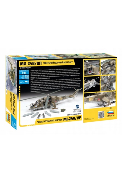 NO BRAND Zvezda 4823 Elicopter militar Mi-24V/Vp Kit model la scară 1/48 Z4823