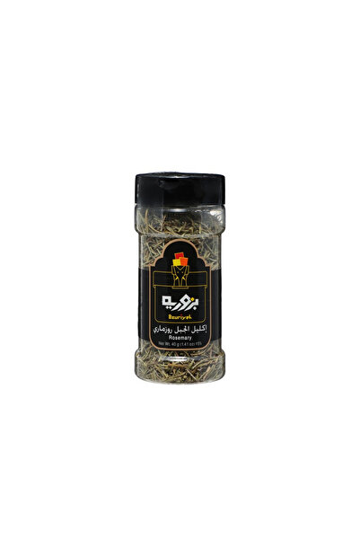 Bzuriyeh Dried Rosemary