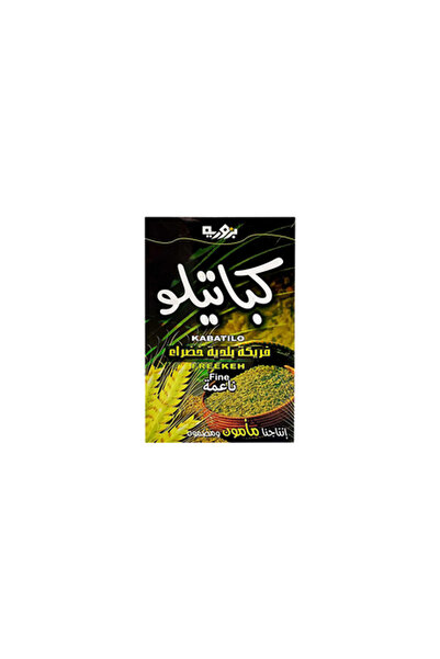 Bzuriyeh Kabatilo Fine Freekeh
