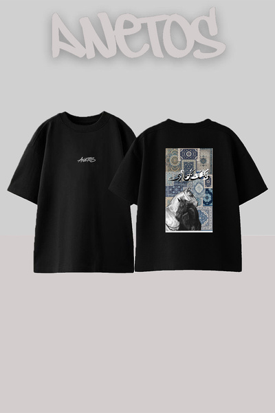 Anetos Horses Halilar Design Back Printed Cotton Black Oversize T-Shirt