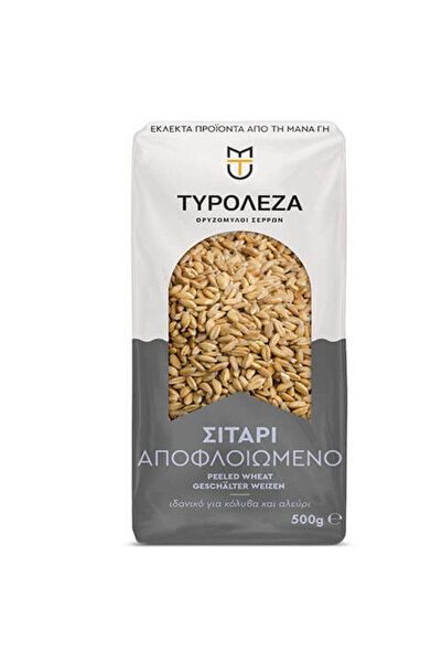 Tyroleza ΤΥΡΟΛΕΖΑ 500gr. - (ΣΙΤΑΡΙ ΑΠΟΦΛΟΙΩΜΕΝΟ)