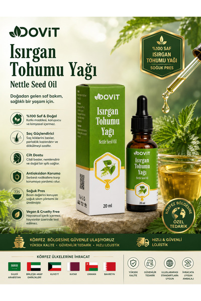 Dovit زيت بذور نبات القراص الطبيعي 100% - 20 مل زيت نقي معصور على البارد