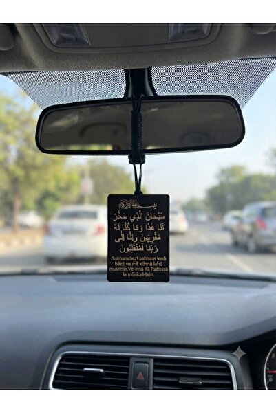 Mu Art Ahşap Ahşap Araba Duası ve Nazar Dualı Araba Süsü Dikiz Aynası Süsü Ar...