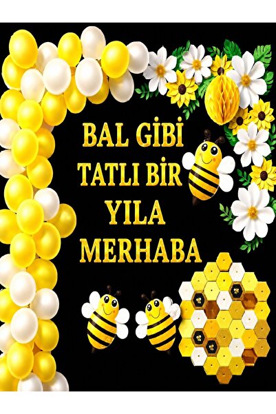 PROMISEBACKDROP2 150×200 سم، تبدأ مغامرة السنة الجديدة حلوة كالعسل، خلفية قما...